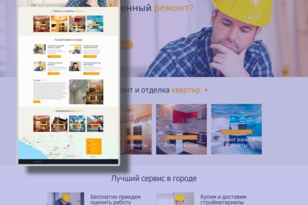 Площадки в даркнете