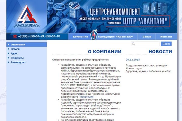 Кракен kr2web in