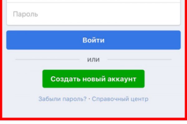 Найти ссылку кракен