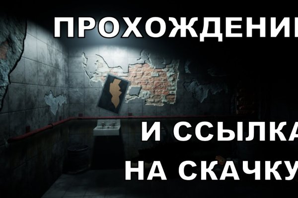 Кракен это современный даркнет