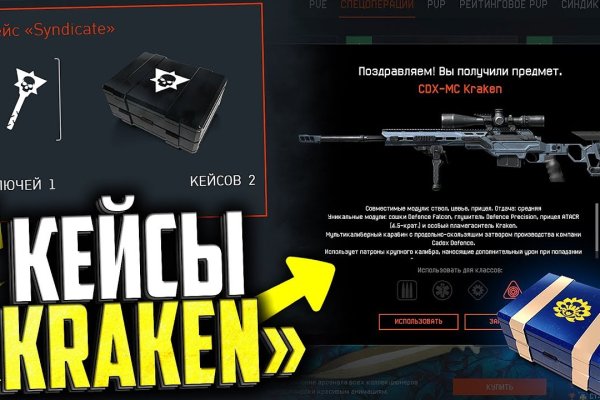 Нарко сайт кракен