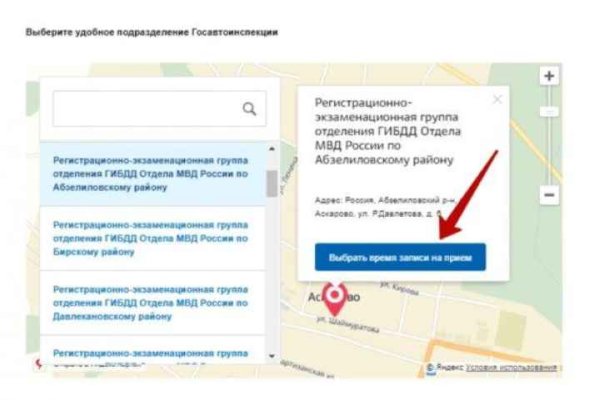 Кракен наркоплейс