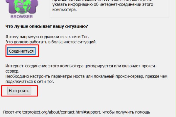Кракен маркетплейс работает