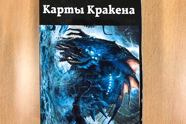 Как войти в даркнет