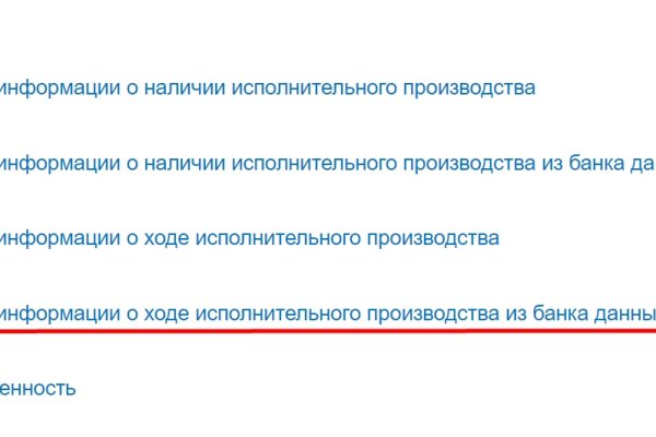 Кракен 15 ссылка