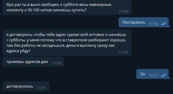 Аутентификатор кракен