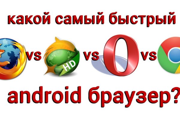 Кракен безопасный вход