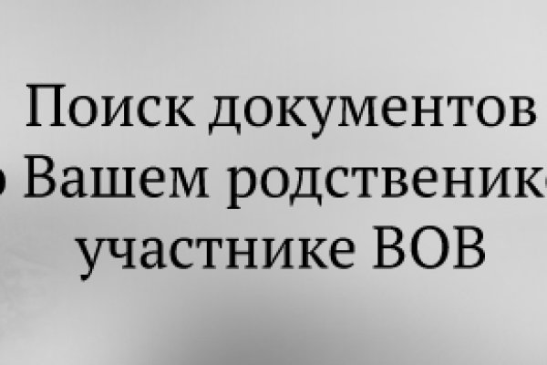 Сайт кракена в торе
