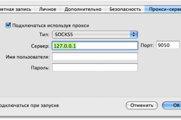 Кракен даркнет официальный сайт