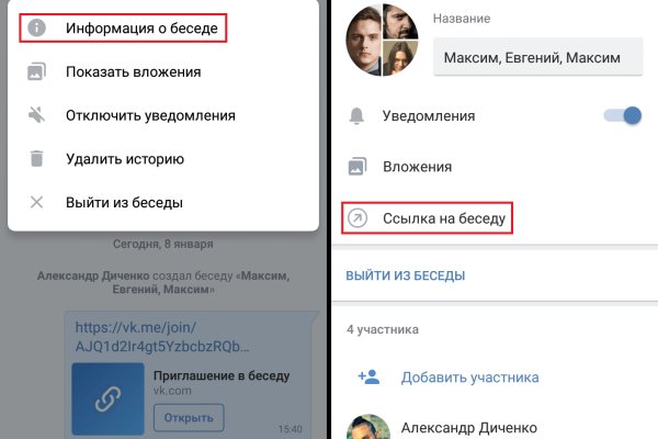 Кракен маркет kr2web in