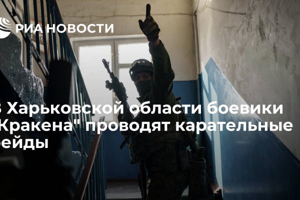 Рабочая ссылка на кракен