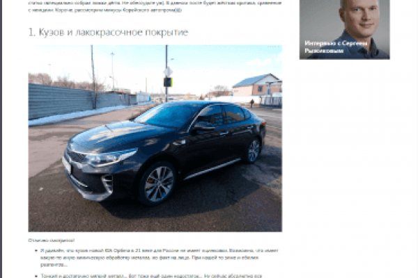 Кракен верное зеркало