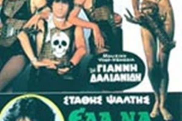 Можно ли зайти на через обычный браузер