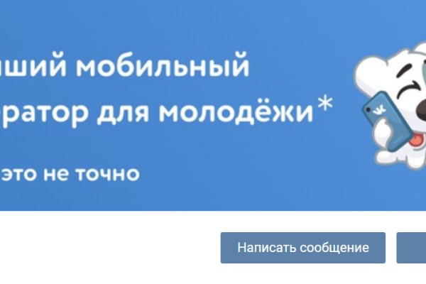 Как зайти на кракен