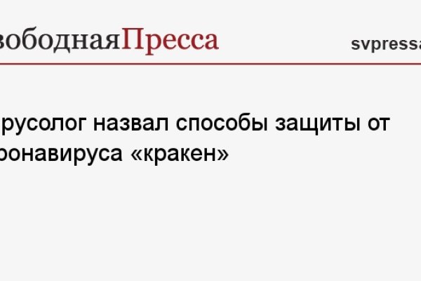 Кракен сайт покупок