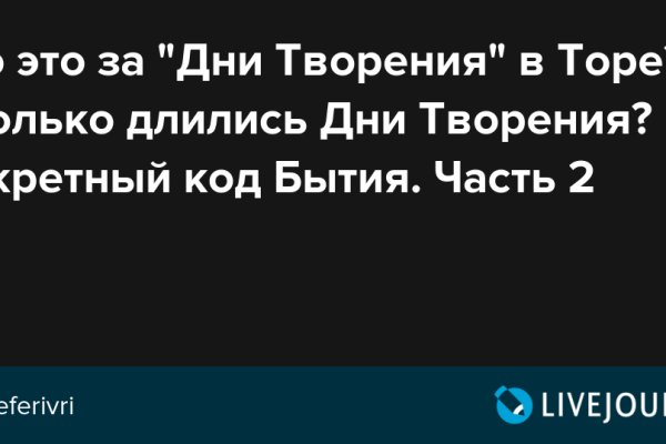 Кракен сайт 2krnk