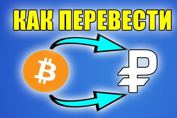 Зайти кракен через тор