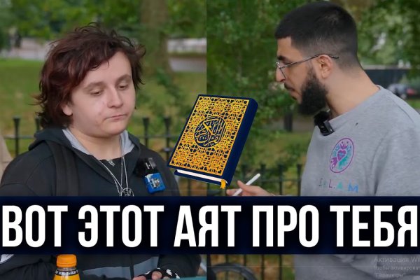 Поддержка кракен шоп