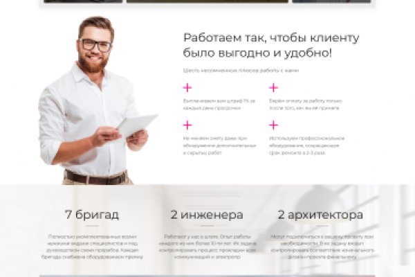 Кракен сайт ссылка