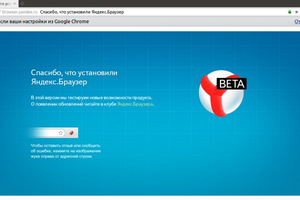 Кракен это что за сайт