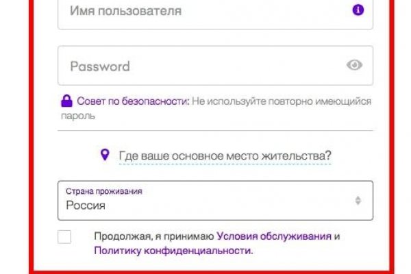 Кракен даркнет не работает