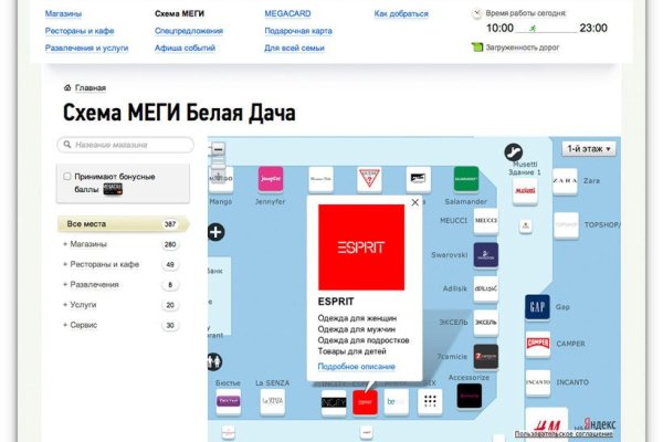 Только через тор кракен
