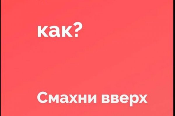 Зарегистрироваться на сайте кракен