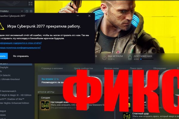 Darknet как войти