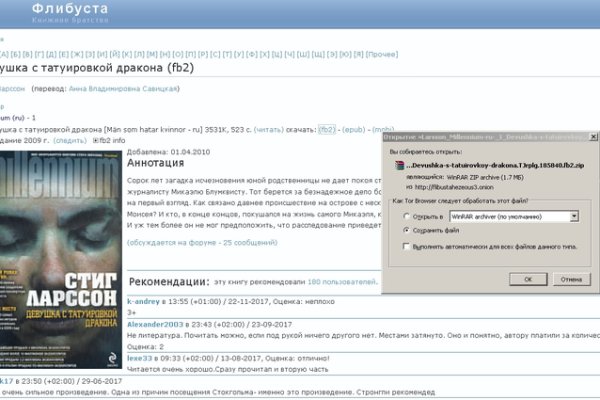 Кракен онион тор