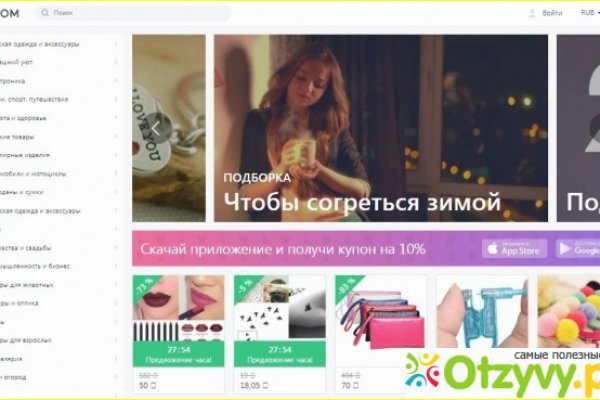 Kraken tor зеркало