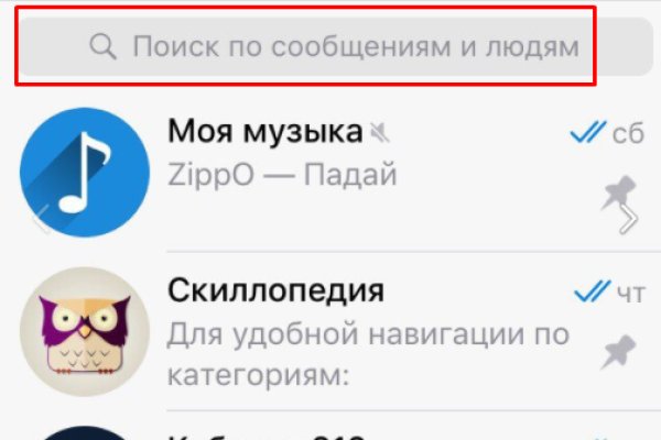 Кракен вход kr2web in
