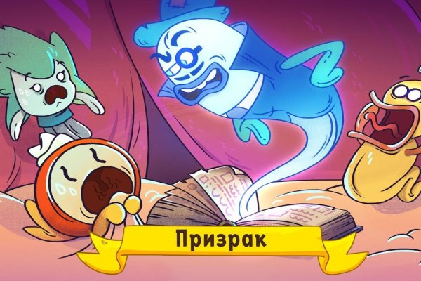 Tor kraken маркет