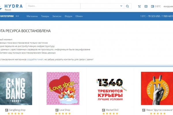 Кракен шеринг