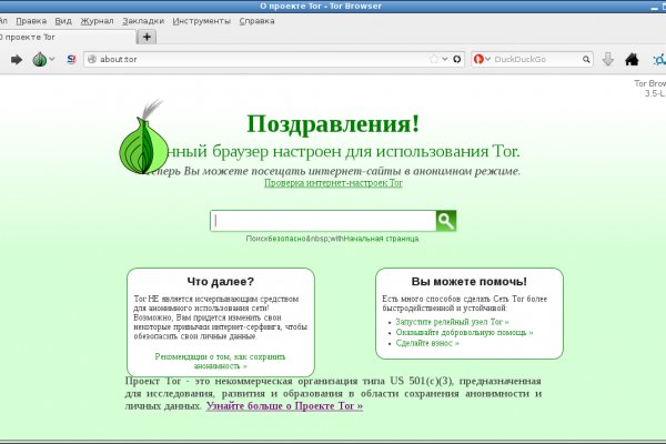 Кракен ссылка список