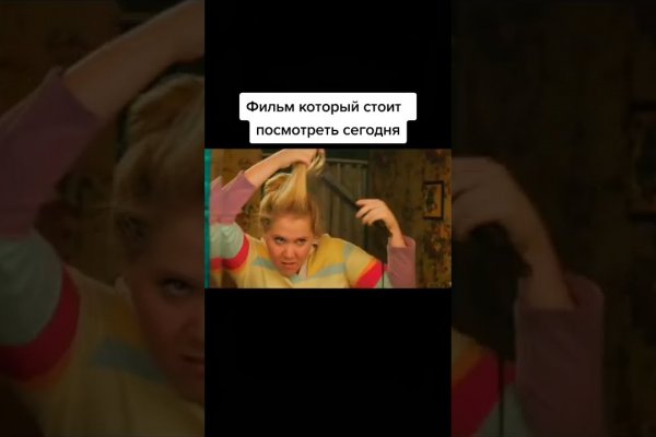 Что за кракен маркет