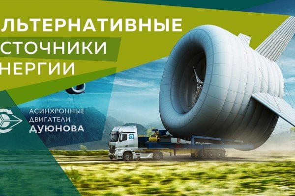 Кракен сообщество