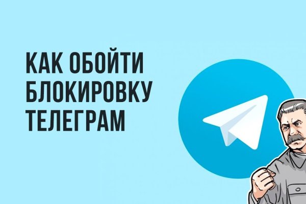 Как зайти на маркетплейс кракен
