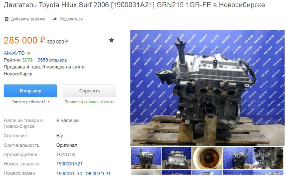 Kraken17at